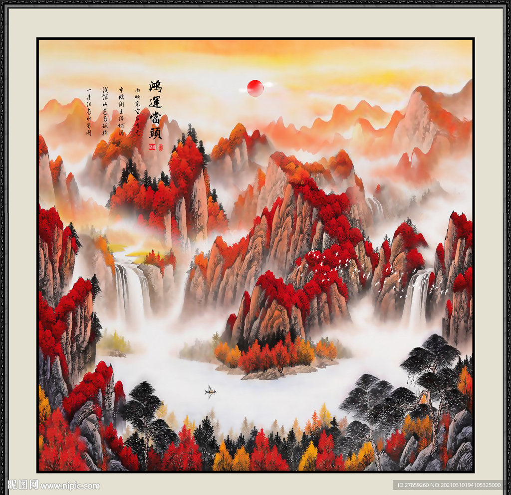 国画山水