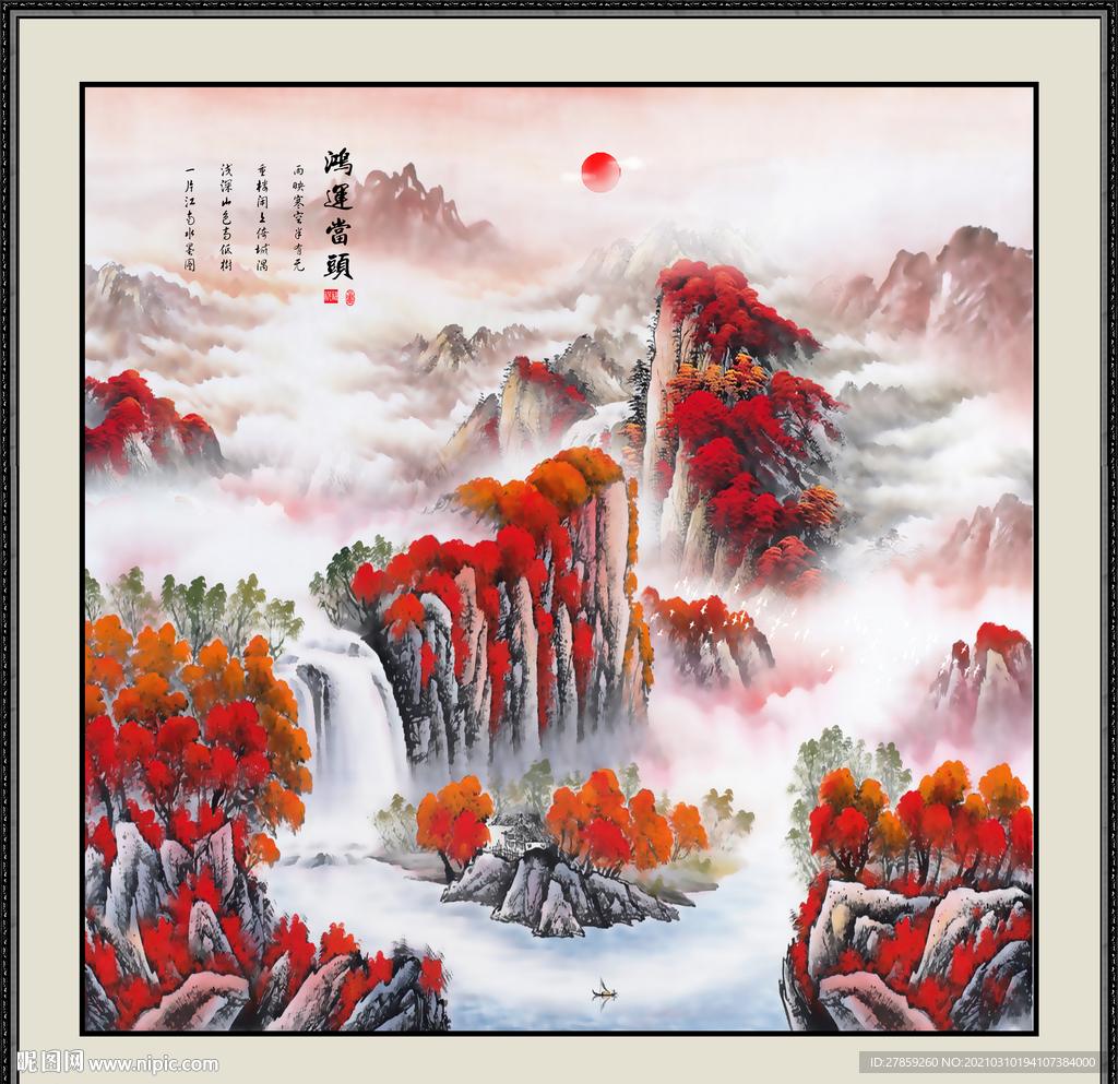 国画