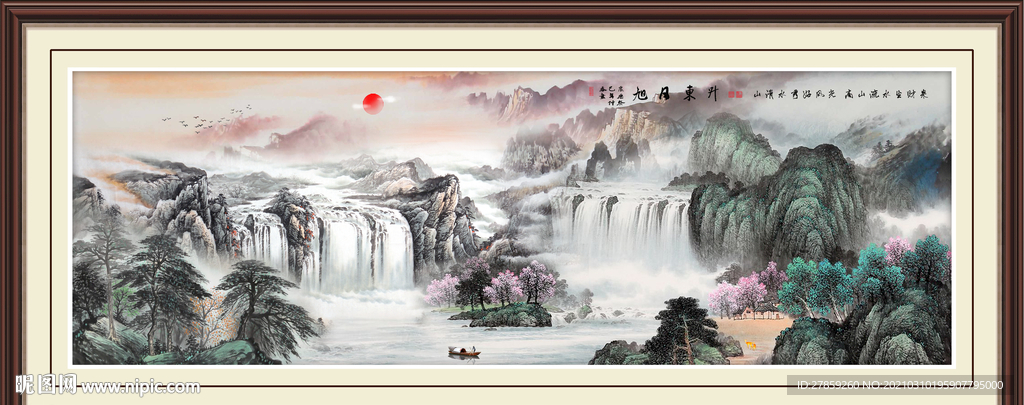 旭日东升