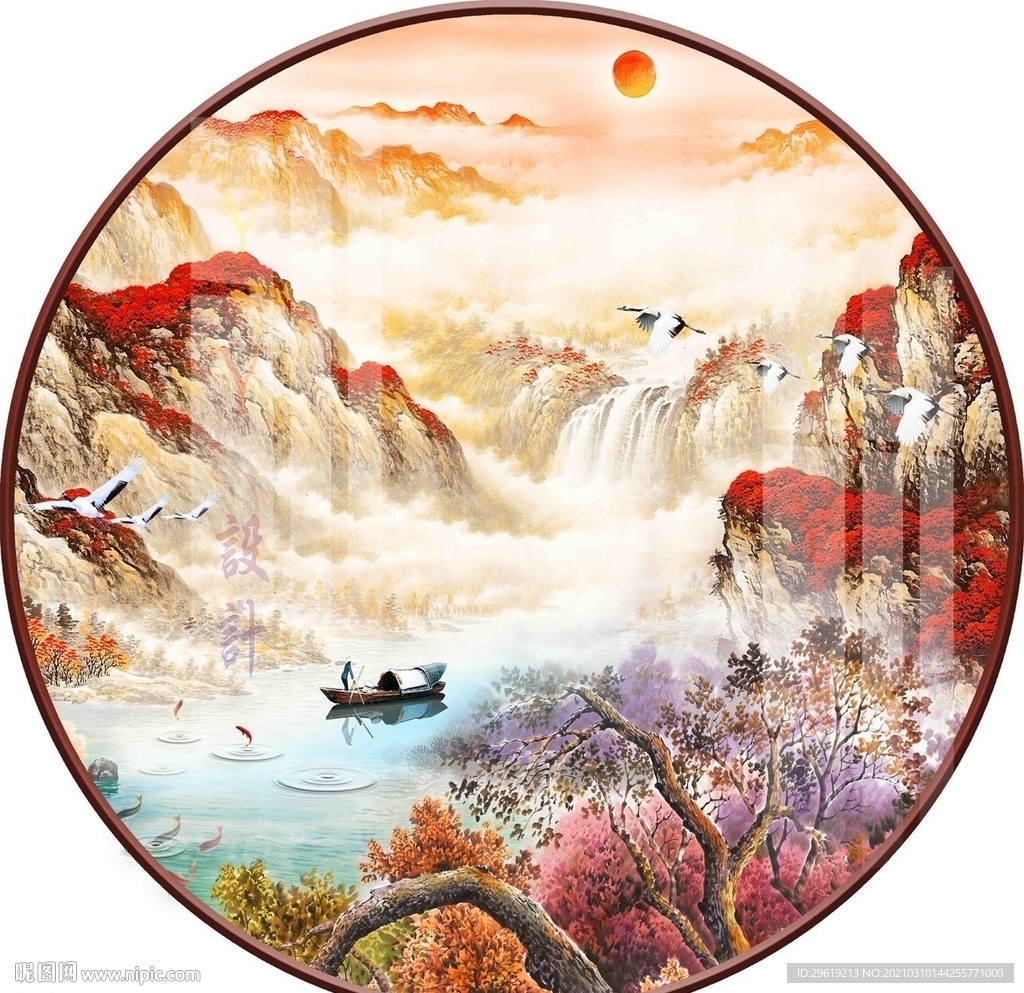 鸿运当头山水圆形装饰画图片
