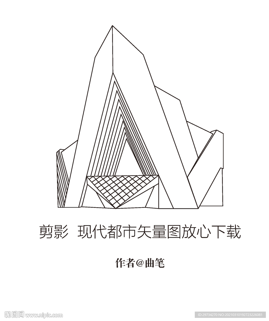 剪影  建筑