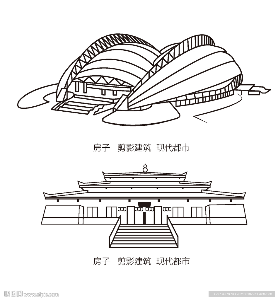剪影  都市  建筑