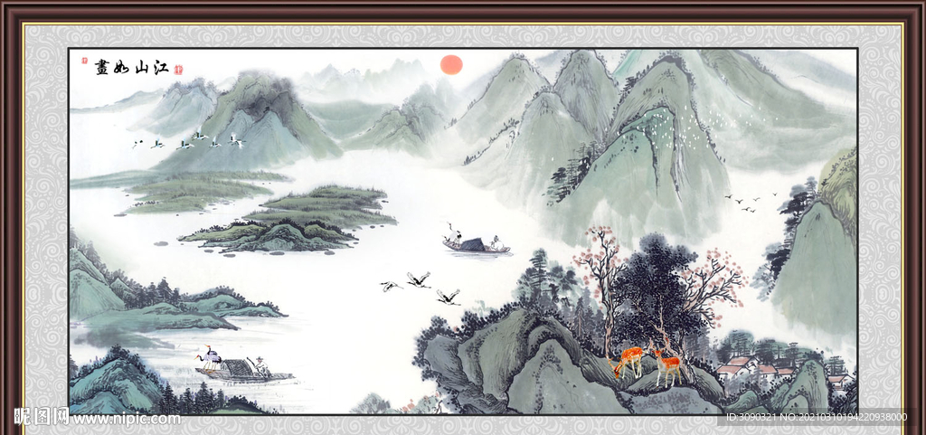 江山如画图