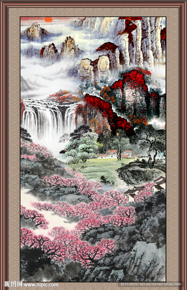 泰山