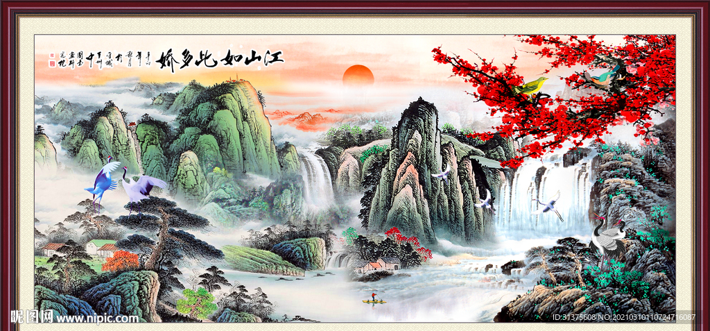 背有靠山装饰画