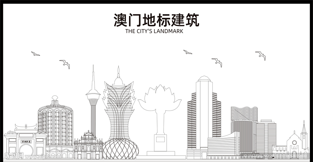 澳门