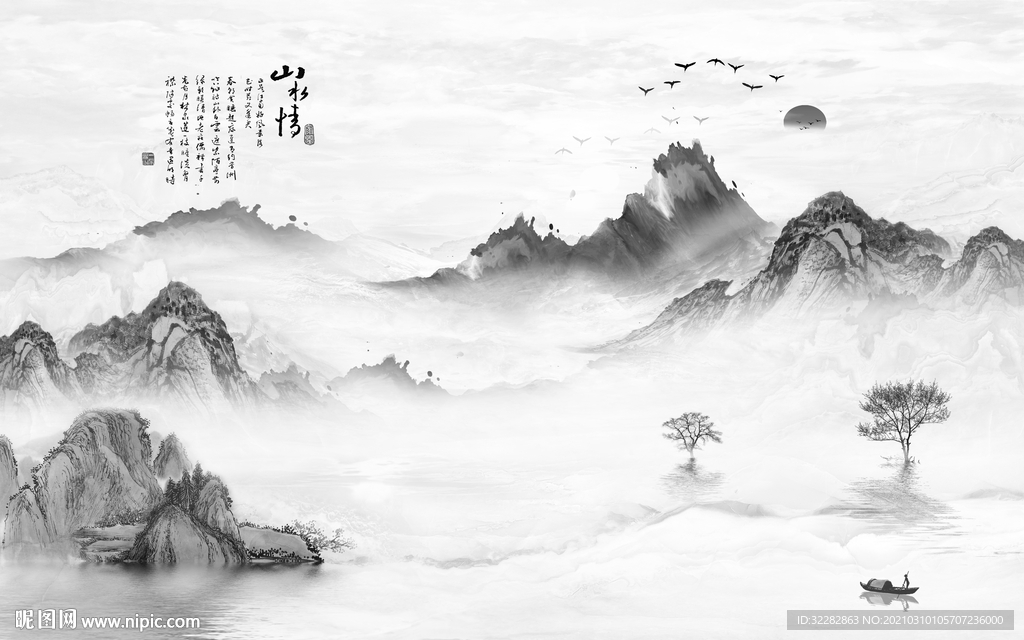 爆款新客厅山水画 文件分层