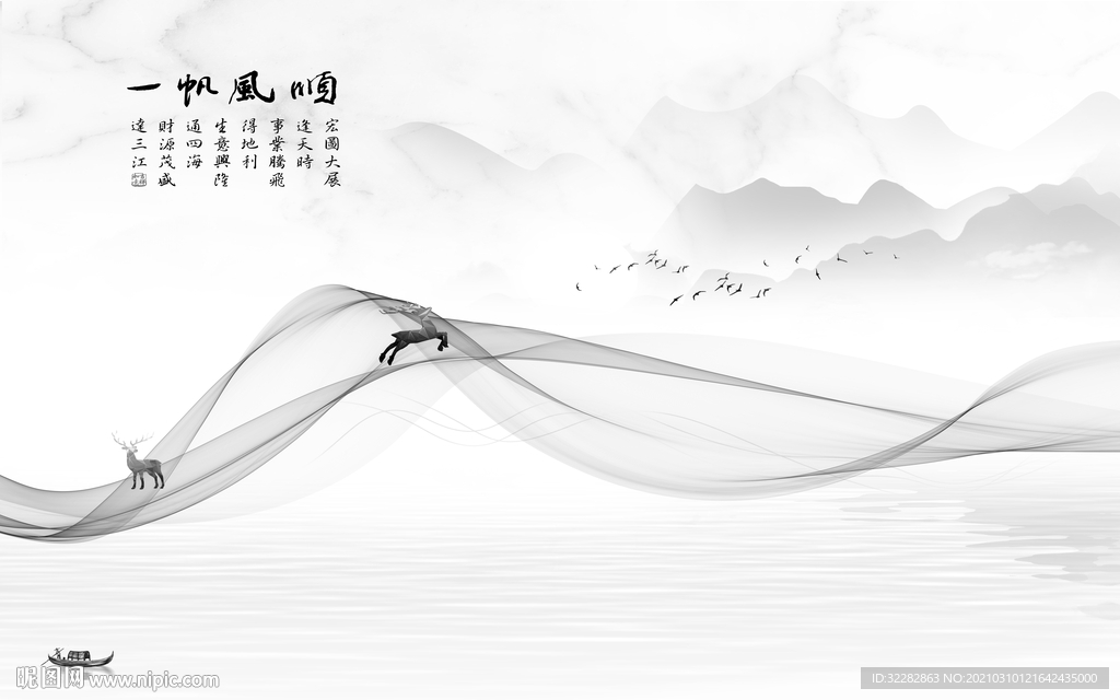 新款新客厅山水画 文件分层