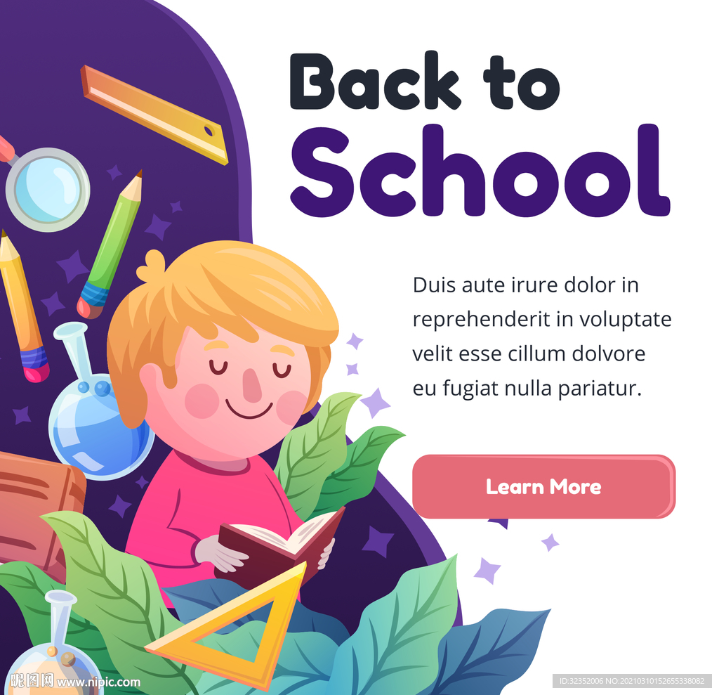 早教学前教育画册封面图