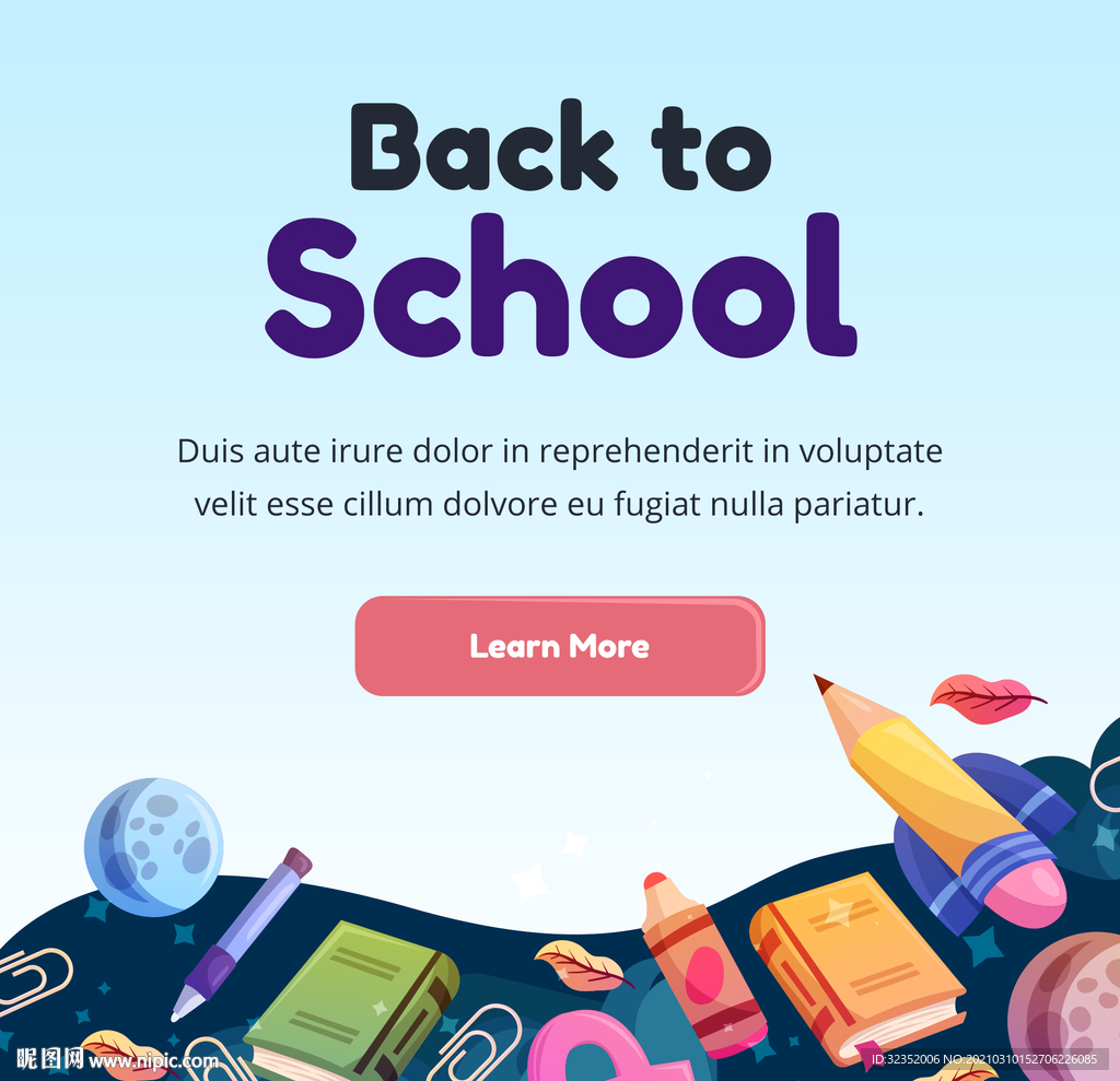 早教学前教育画册封面图