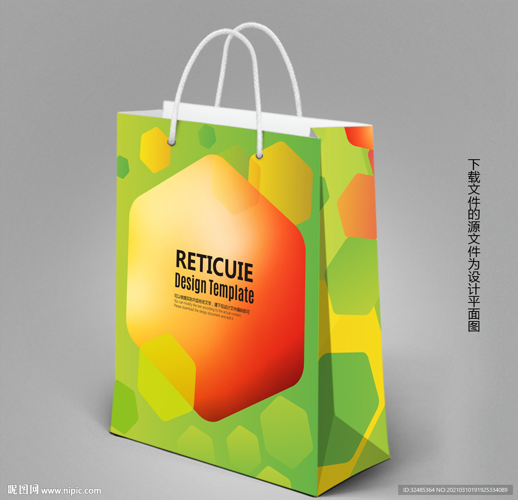 绿色手提袋 企业手提袋