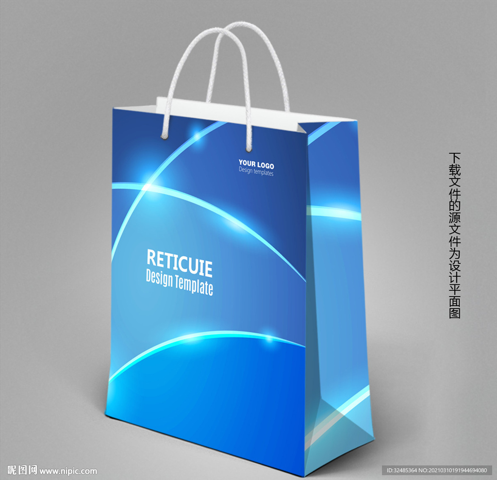 蓝色手提袋 科技手提袋