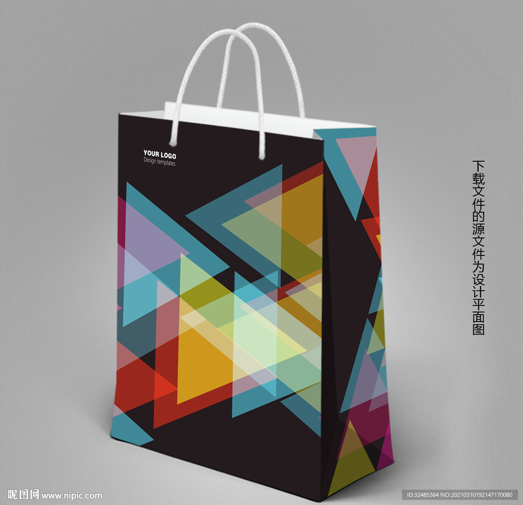 彩色手提袋 高档手提袋