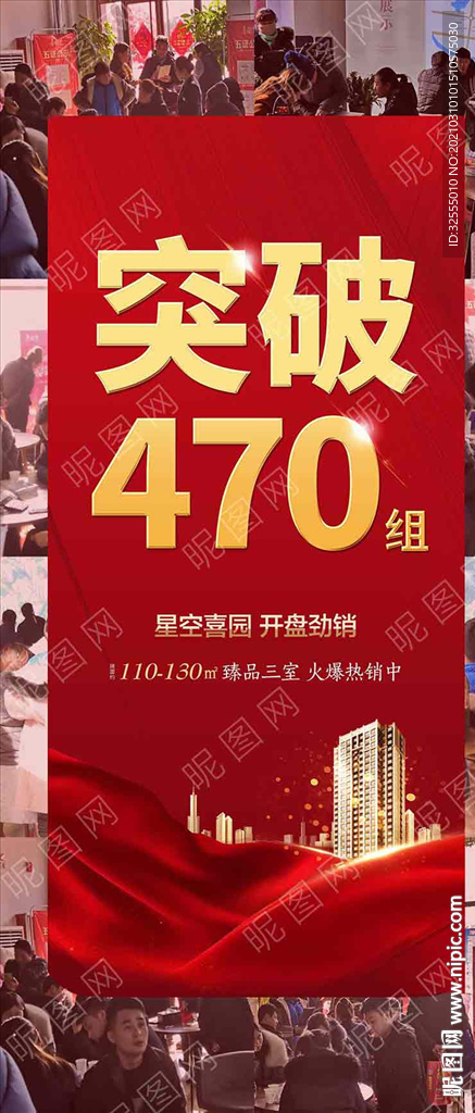 开盘后宣
