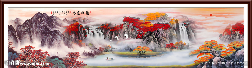 山水画