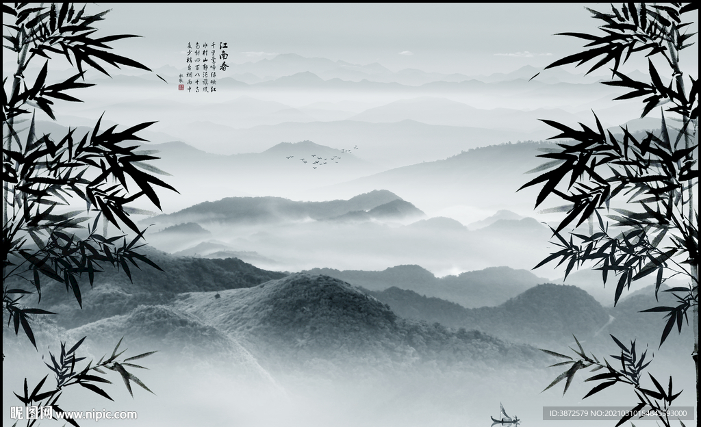 水墨山水