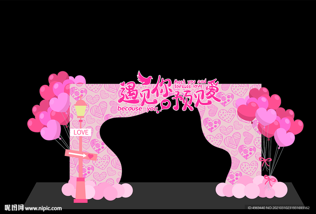 浪漫女神门头