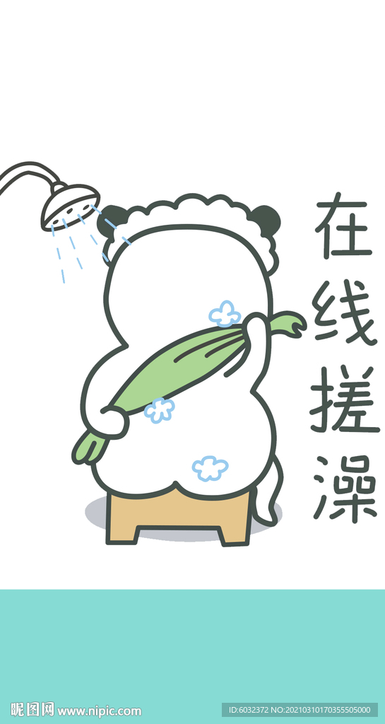 小米豆微信表情手机壁纸