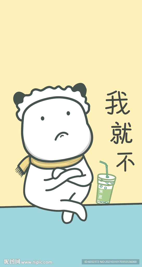 小米豆微信表情手机壁纸