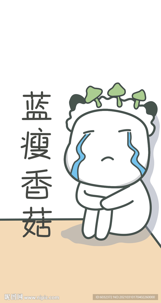小米豆微信表情手机壁纸