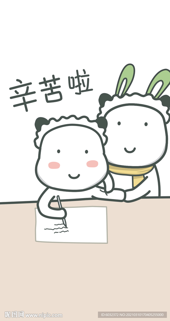 小米豆微信表情手机壁纸