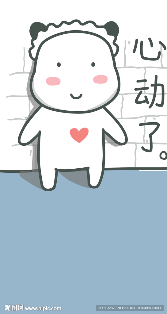 小米豆微信表情手机壁纸