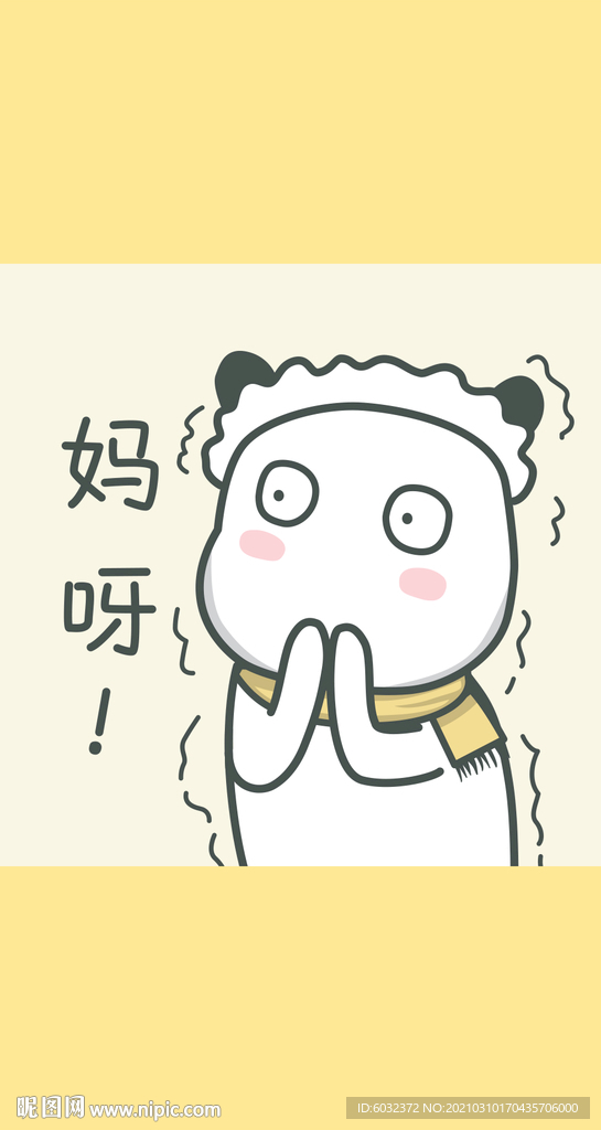 小米豆微信表情手机壁纸