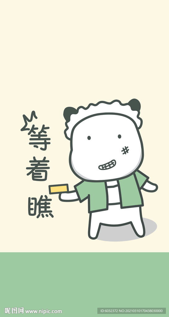 小米豆微信表情手机壁纸