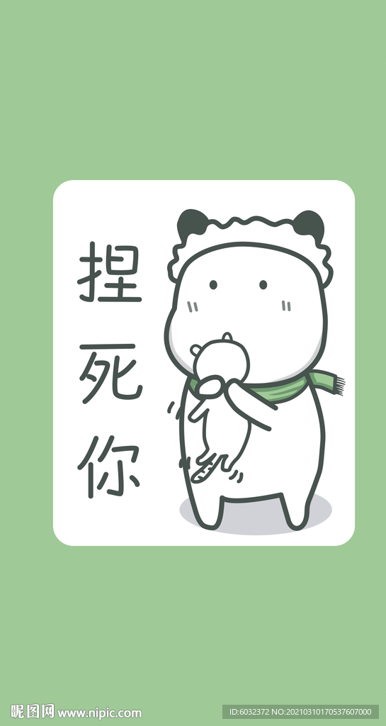 小米豆微信表情手机壁纸
