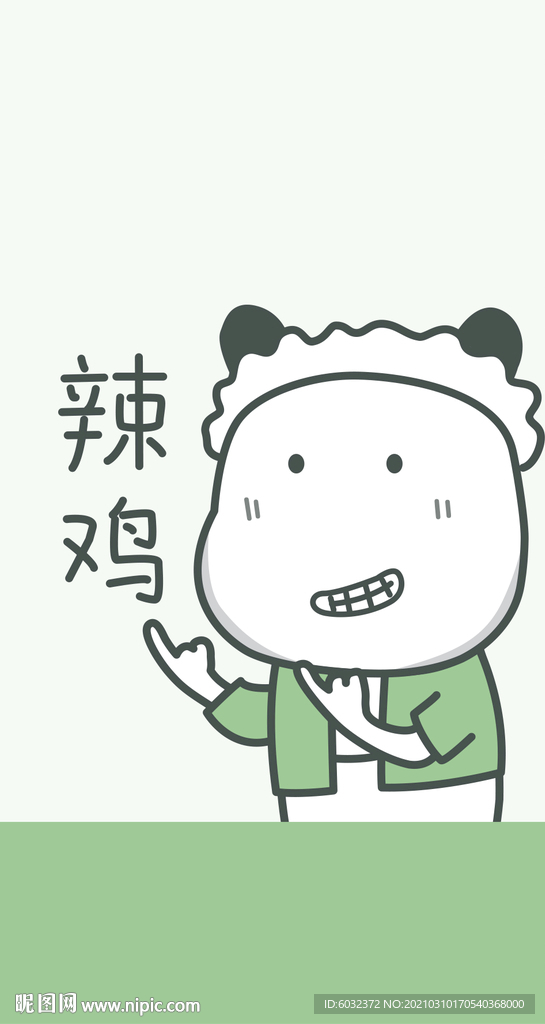 小米豆微信表情手机壁纸