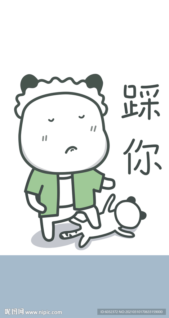 小米豆微信表情手机壁纸