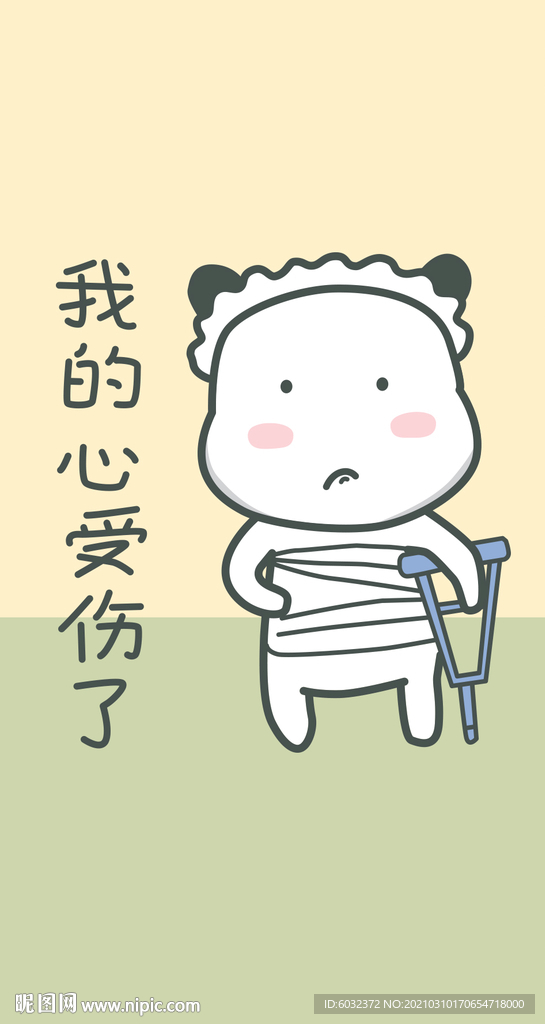 小米豆微信表情手机壁纸