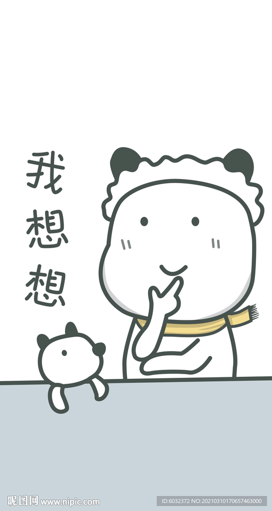 小米豆微信表情手机壁纸