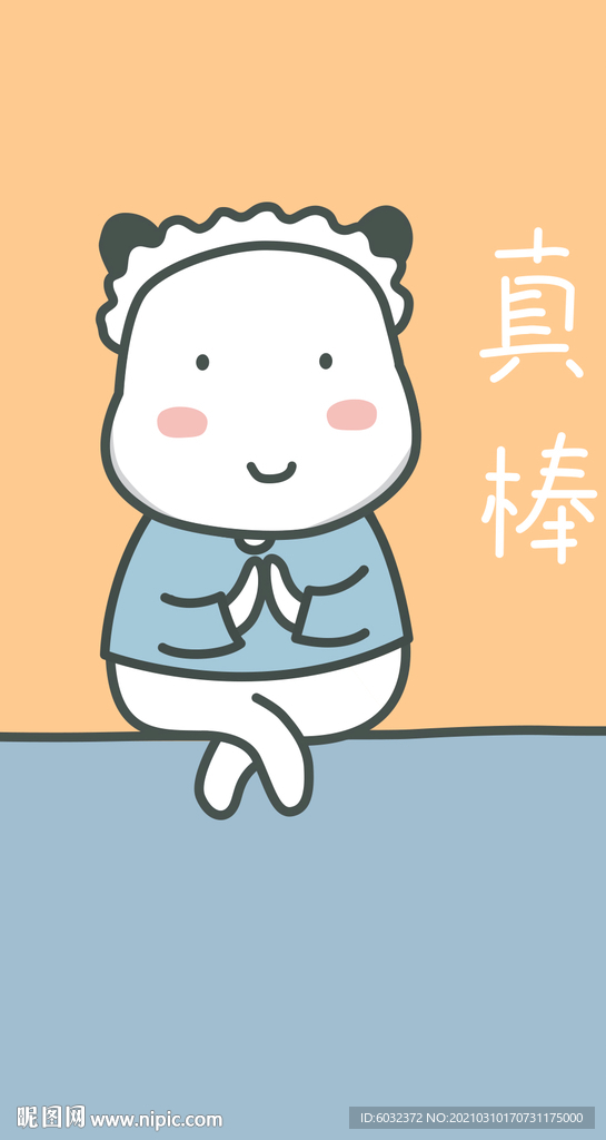 小米豆微信表情手机壁纸