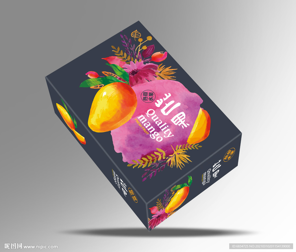 芒果包装平面展开图