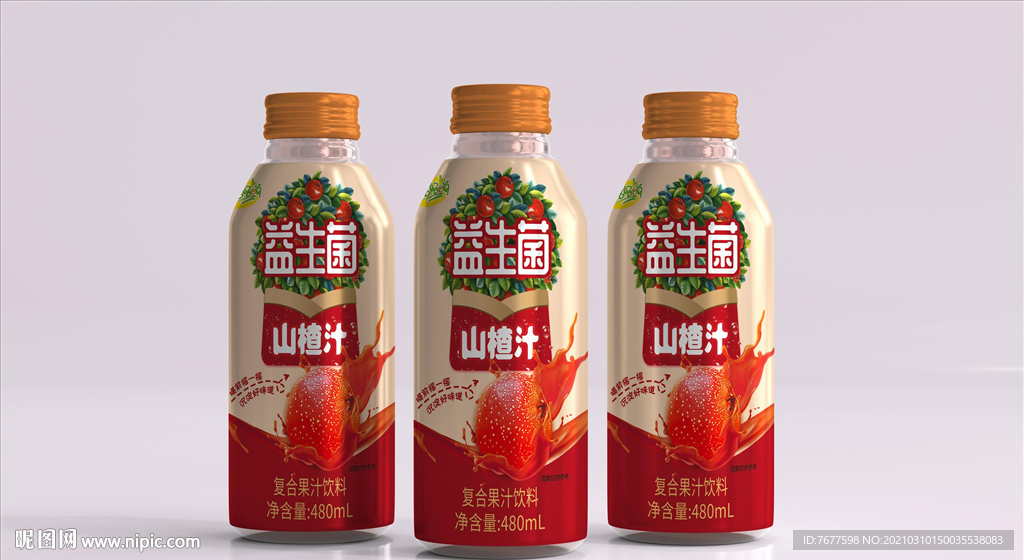山楂果汁瓶贴设计