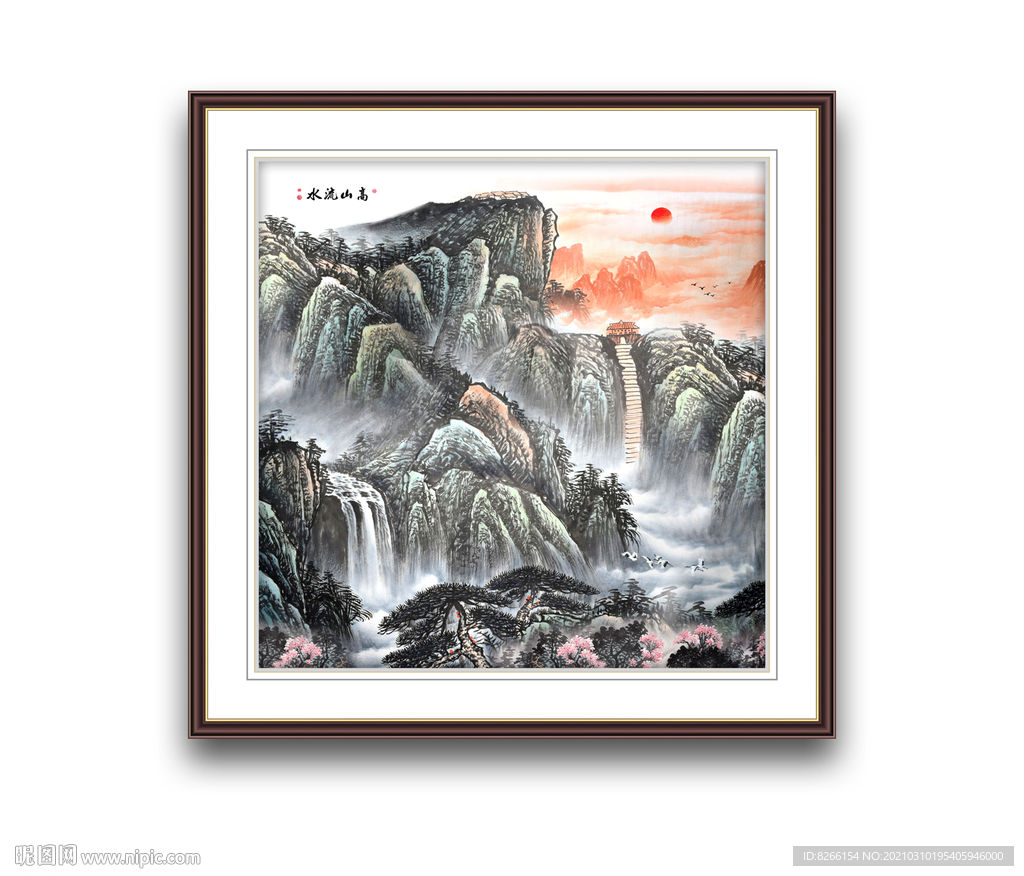 国画高山流水中堂画