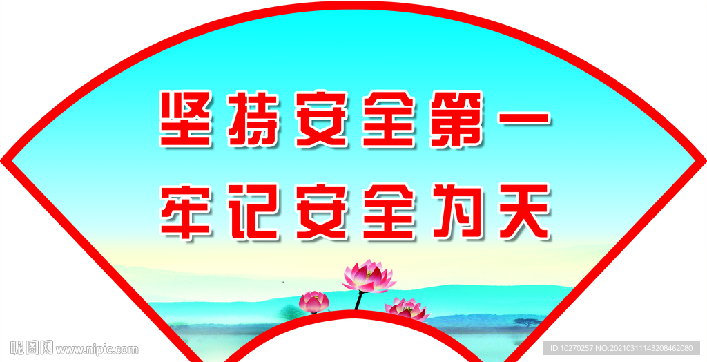 异形 造型 蓝天 草地 白云