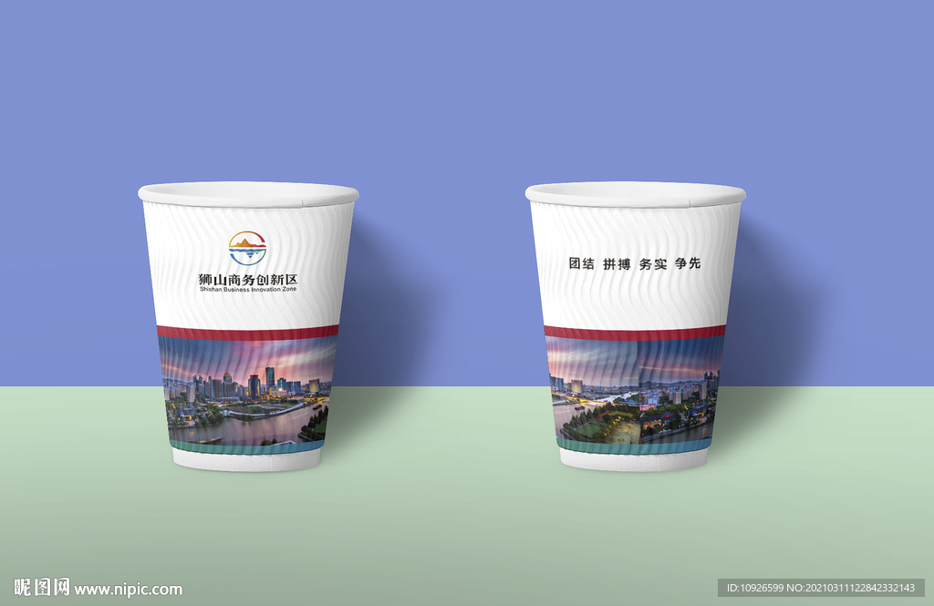 一次性纸杯设计