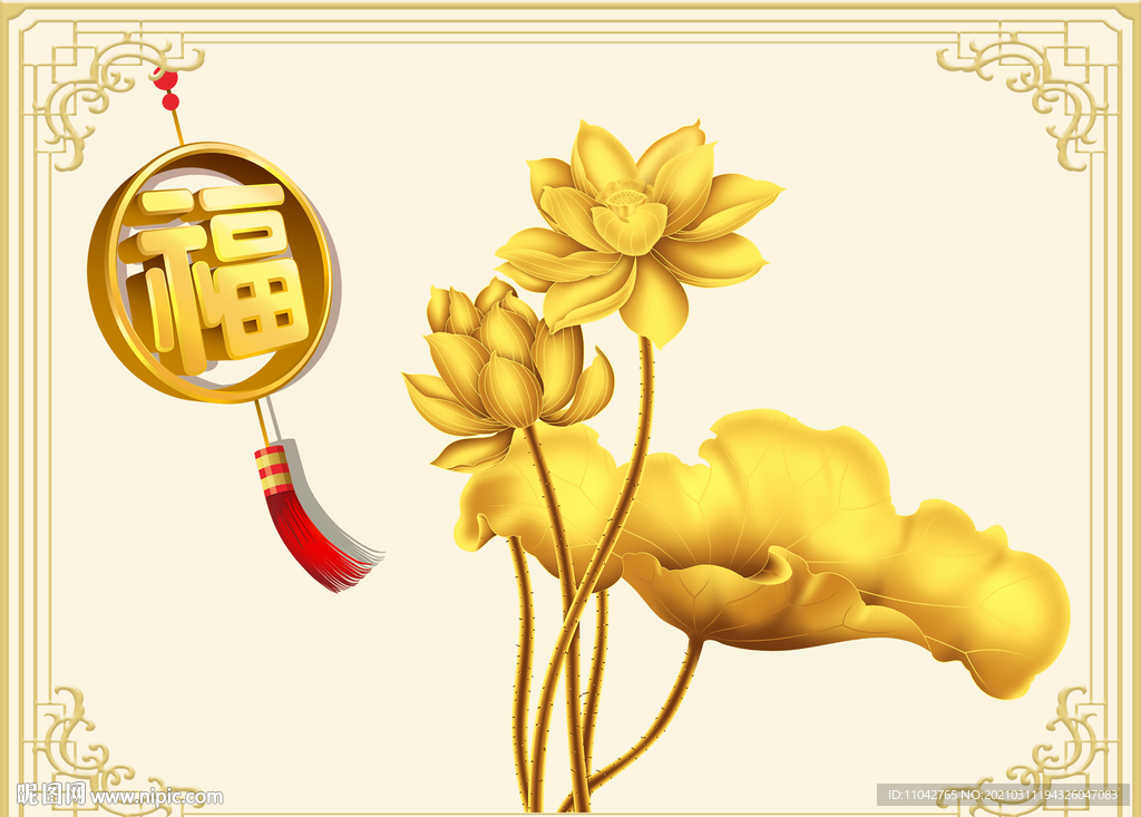 金色荷花