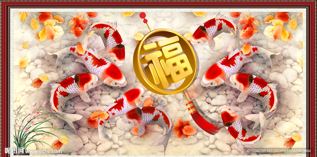 富贵吉祥图