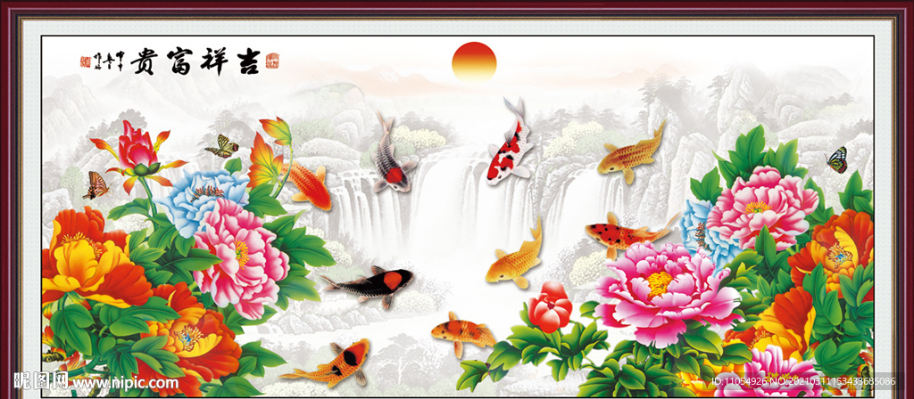 牡丹 九鱼图