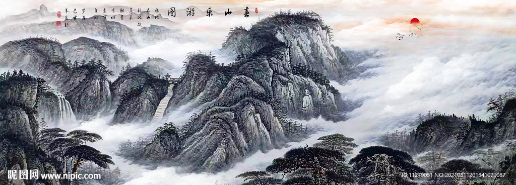 山水画