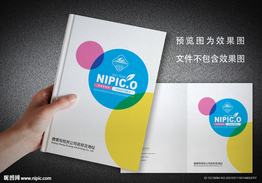 高档封面