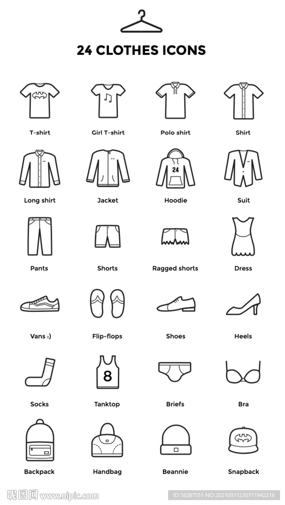衣服icon矢量图
