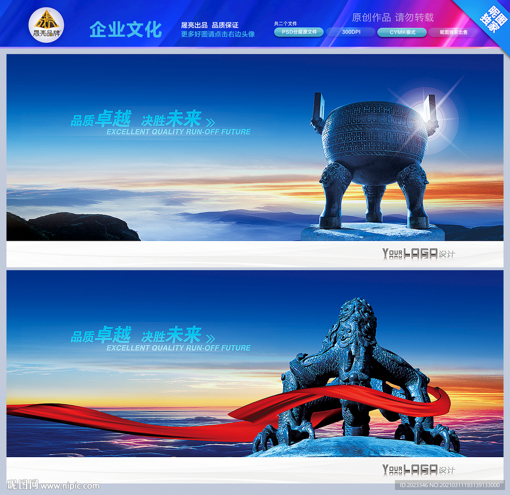 一言九鼎