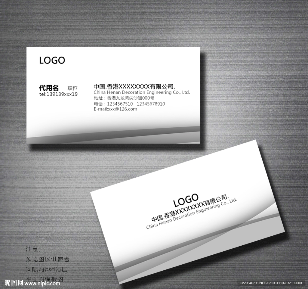 黑色名片 大气名片 简约名片