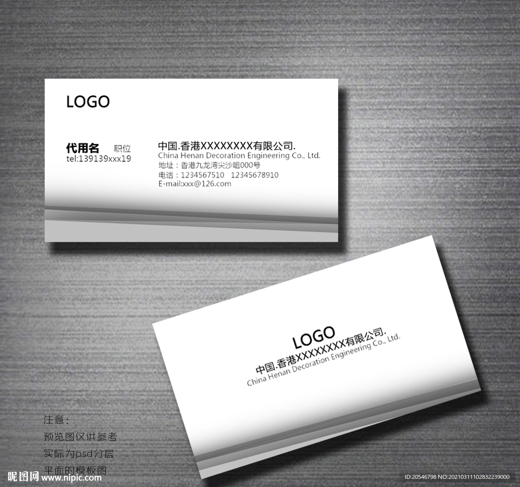 灰色名片 大气名片 简约名片