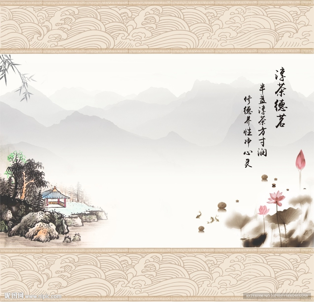 茶楼背景 茶背景 山水背景