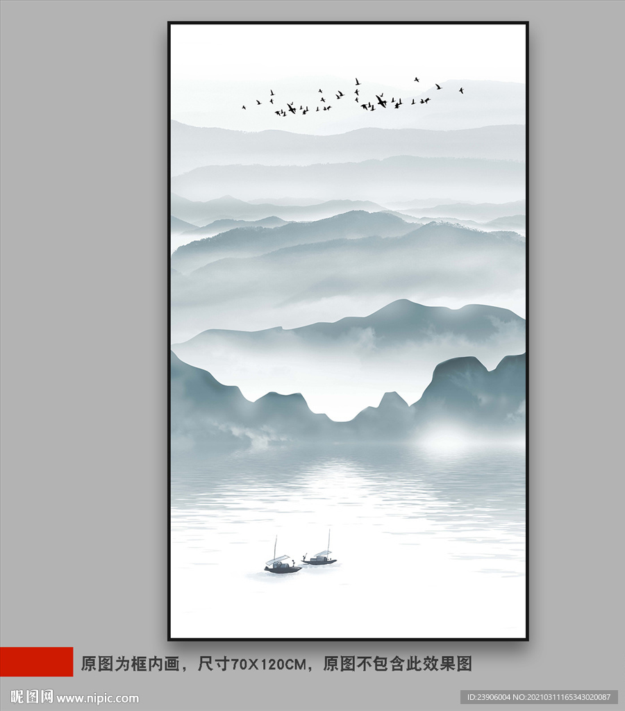 山水装饰画玄关